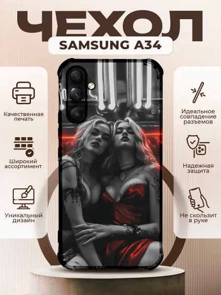 PRINTberries Чехол на SAMSUNG GALAXY A34 силиконовый с принтом девушки