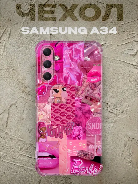 PRINTberries Чехол на samsung a34 Y2K Братц