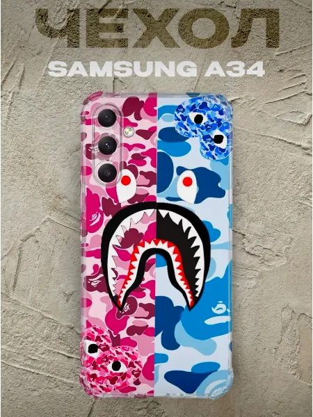 PRINTberries Чехол на samsung a34 акулья пасть