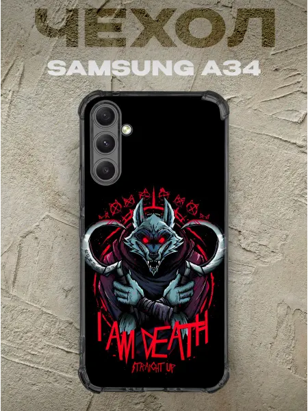 PRINTberries Чехол на samsung a34 волк