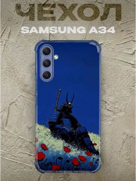 PRINTberries Чехол на samsung a34 самурай