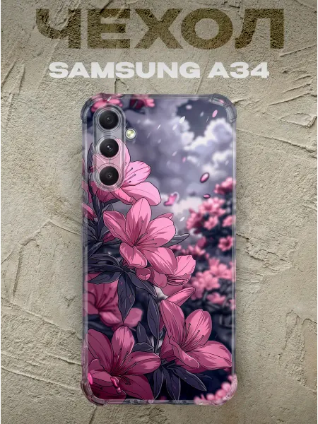 PRINTberries Чехол на samsung a34 цветы