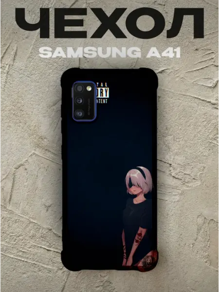 PRINTberries Чехол на Samsung A41 NieR Automata
