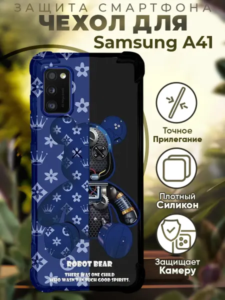 PRINTberries Чехол на SAMSUNG A41 с принтом robot bear