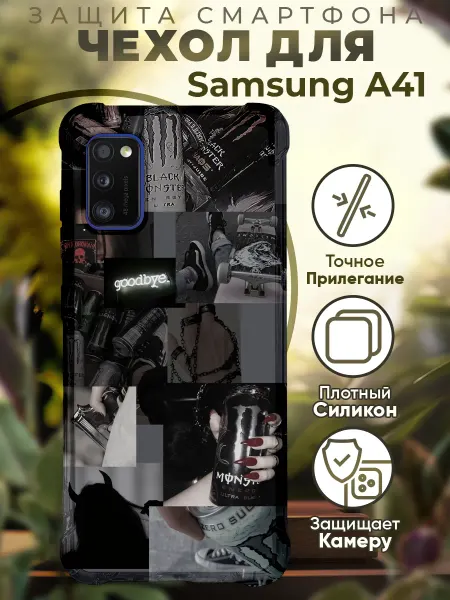PRINTberries Чехол на SAMSUNG A41 с принтом monster energy