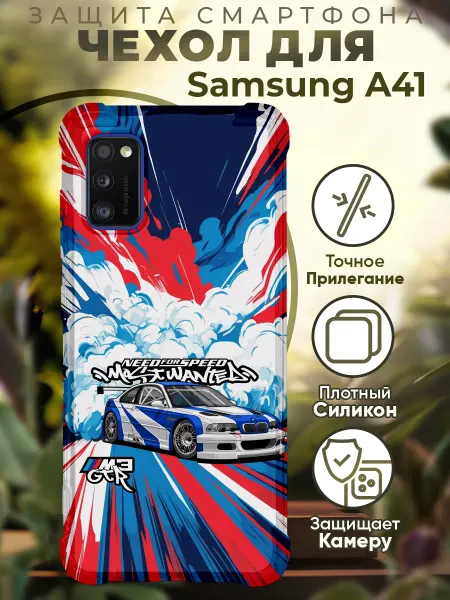 PRINTberries Чехол на SAMSUNG A41 с принтом NFS бмв м3