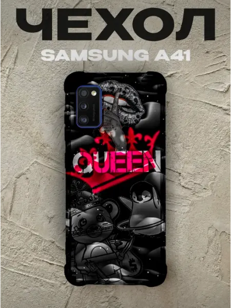 PRINTberries Чехол на Samsung A41 QUEEN
