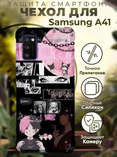 PRINTberries Чехол на SAMSUNG A41 с принтом y2k