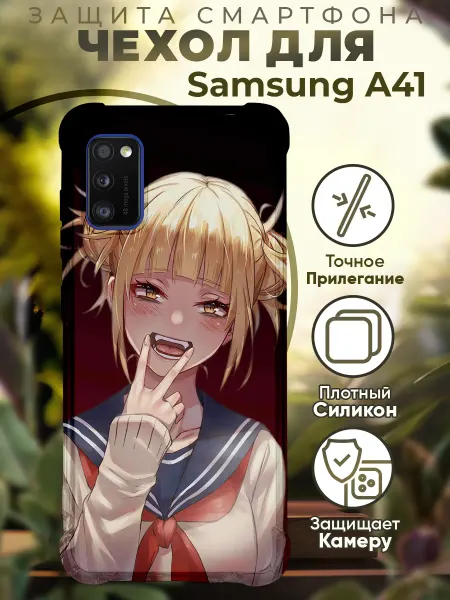 PRINTberries Чехол на SAMSUNG A41 с принтом моя геройская академия
