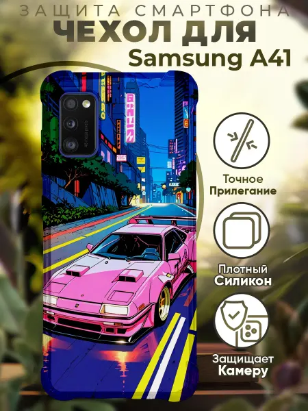 PRINTberries Чехол на SAMSUNG A41 с принтом машина аниме