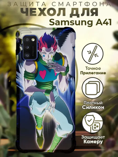 PRINTberries Чехол на SAMSUNG A41 с принтом аниме хантер