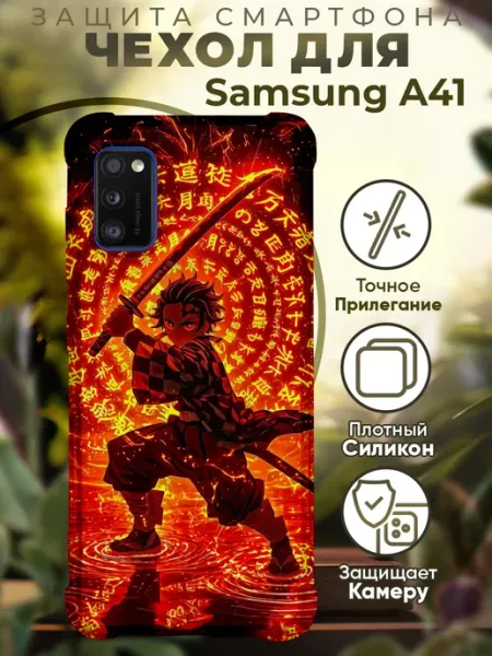 PRINTberries Чехол на SAMSUNG A41 с принтом аниме