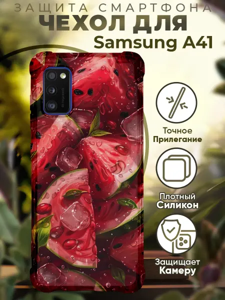 PRINTberries Чехол на SAMSUNG A41 с принтом арбуз