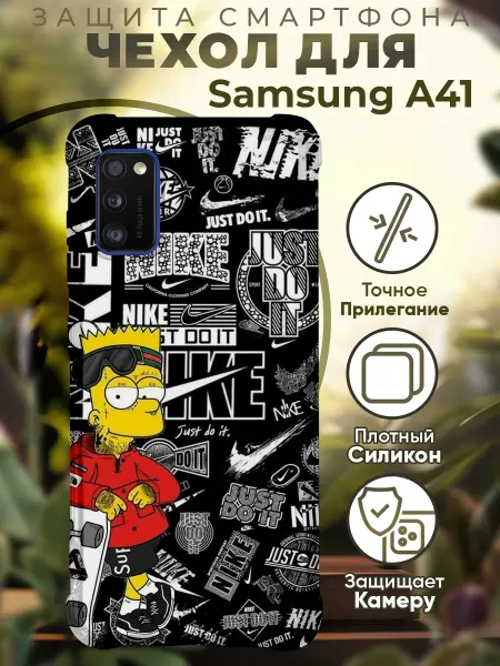 PRINTberries Чехол на SAMSUNG A41 с принтом барт симпсон найк