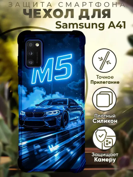 PRINTberries Чехол на SAMSUNG A41 с принтом бмв м5 ф90