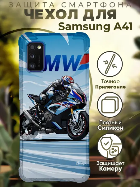 PRINTberries Чехол на SAMSUNG A41 с принтом мотоцикл бмв