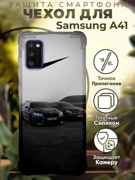 PRINTberries Чехол на SAMSUNG A41 с принтом найк бмв