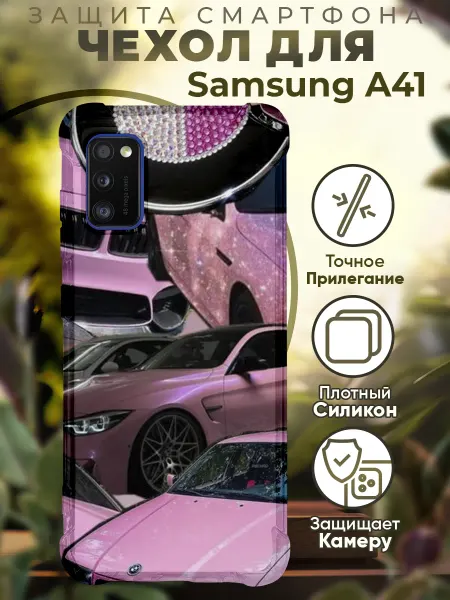 PRINTberries Чехол на SAMSUNG A41 с принтом бмв