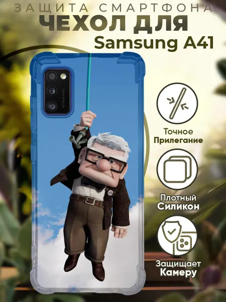 PRINTberries Чехол на SAMSUNG A41 с принтом вверх