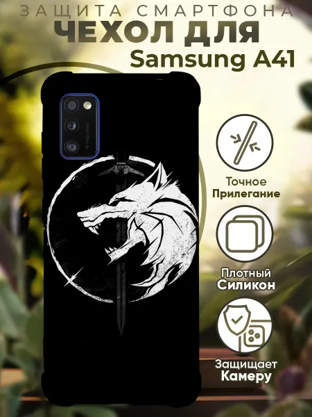 PRINTberries Чехол на SAMSUNG A41 с принтом волк символ