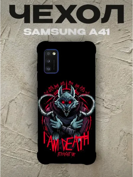 PRINTberries Чехол на Samsung A41 волк