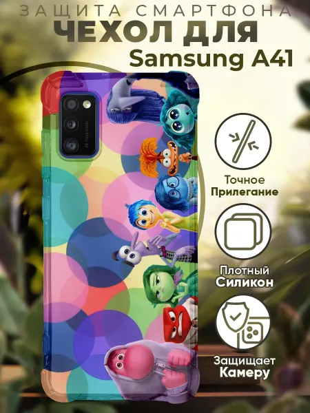 PRINTberries Чехол на SAMSUNG A41 с принтом головоломка