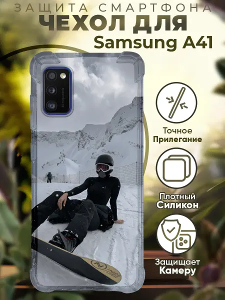 PRINTberries Чехол на SAMSUNG A41 с принтом горы сноуборд