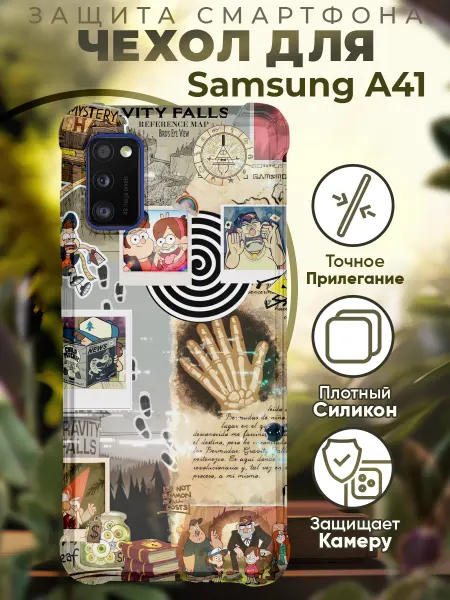 PRINTberries Чехол на SAMSUNG A41 с принтом гравити фолс