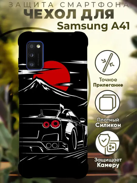 PRINTberries Чехол на SAMSUNG A41 с принтом япония нисан гтр