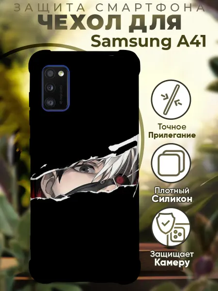 PRINTberries Чехол на SAMSUNG A41 с принтом токийский гуль