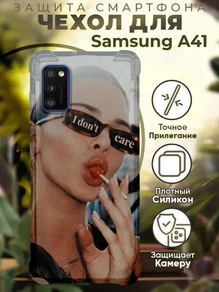 PRINTberries Чехол на SAMSUNG A41 с принтом девушка эстетика
