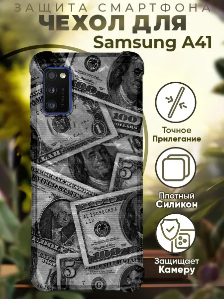 PRINTberries Чехол на SAMSUNG A41 с принтом деньги долары