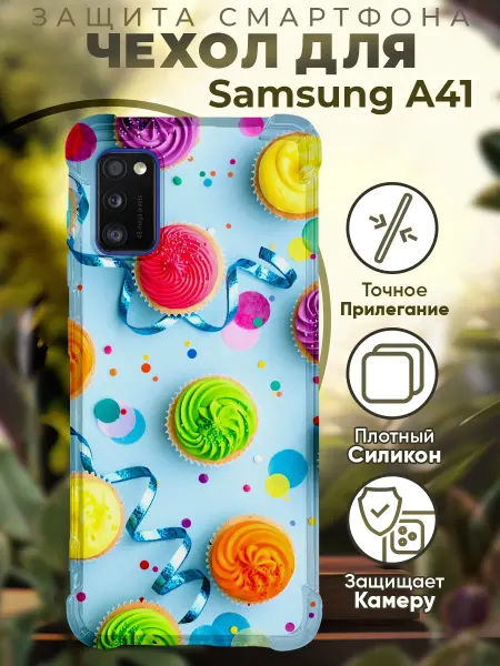 PRINTberries Чехол на SAMSUNG A41 с принтом десерт
