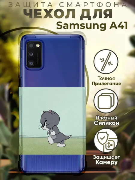 PRINTberries Чехол на SAMSUNG A41 с принтом том и джери
