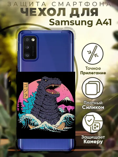 PRINTberries Чехол на SAMSUNG A41 с принтом динозавр