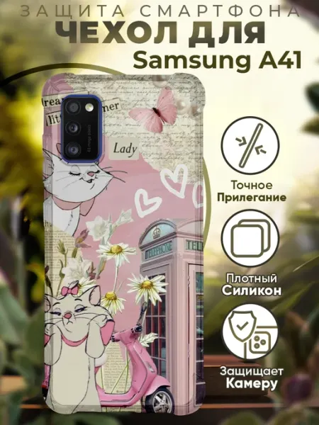 PRINTberries Чехол на SAMSUNG A41 с принтом милый котик дисней
