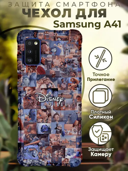 PRINTberries Чехол на SAMSUNG A41 с принтом дисней мультики