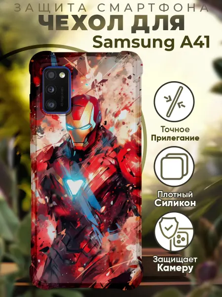 PRINTberries Чехол на SAMSUNG A41 с принтом железный человек