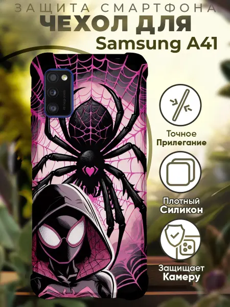 PRINTberries Чехол на SAMSUNG A41 с принтом женьщина паук