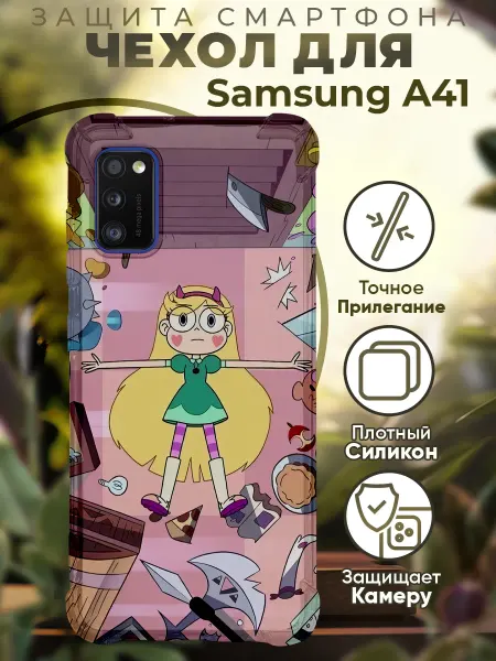 PRINTberries Чехол на SAMSUNG A41 с принтом звездная принцесса