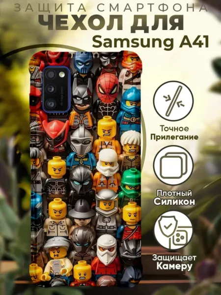 PRINTberries Чехол на SAMSUNG A41 с принтом игрушки лего