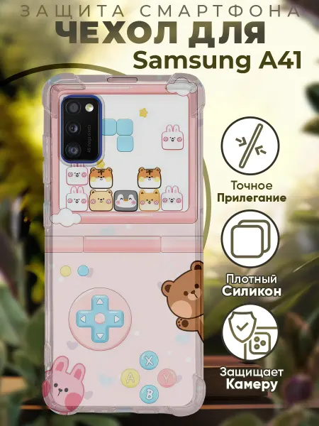 PRINTberries Чехол на SAMSUNG A41 с принтом тетрис игры