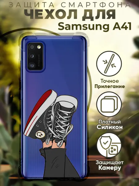PRINTberries Чехол на SAMSUNG A41 с принтом кеды