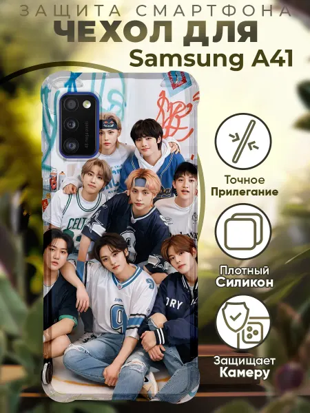 PRINTberries Чехол на SAMSUNG A41 с принтом стрей кидс