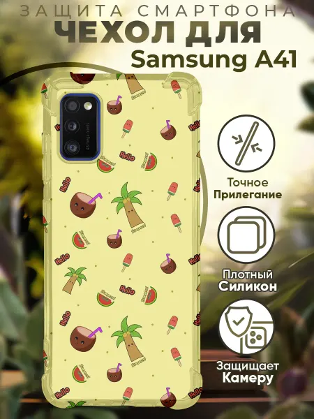 PRINTberries Чехол на SAMSUNG A41 с принтом кокосы