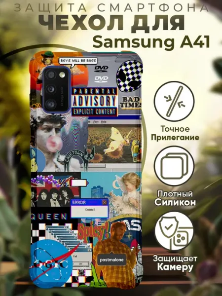 PRINTberries Чехол на SAMSUNG A41 с принтом эстетика коллаж
