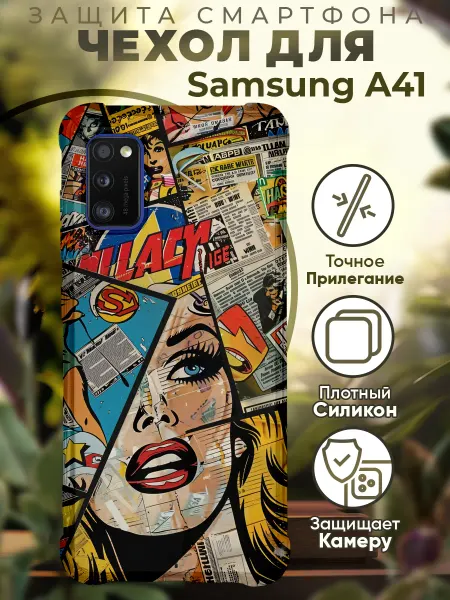 PRINTberries Чехол на SAMSUNG A41 с принтом марвел комиксы