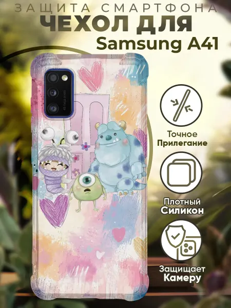 PRINTberries Чехол на SAMSUNG A41 с принтом корпорация монстров