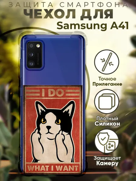 PRINTberries Чехол на SAMSUNG A41 с принтом кот эстетика