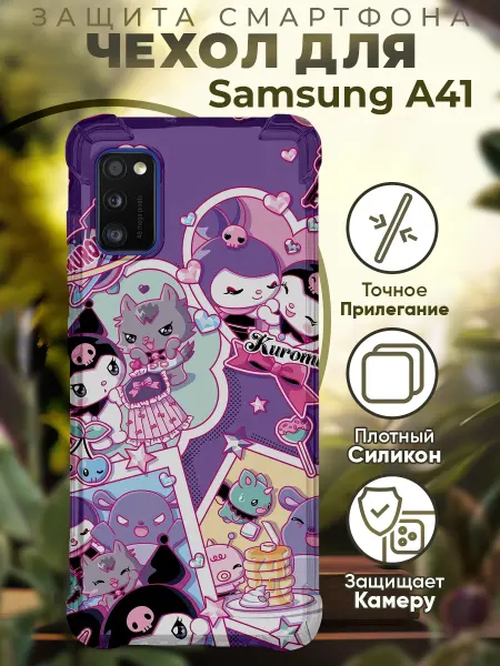 PRINTberries Чехол на SAMSUNG A41 с принтом куроми